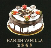 ACK983-Hanish Vanilla