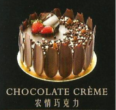 ACK984-Chocolate Creme