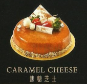 ACK991-Caramel Cheese