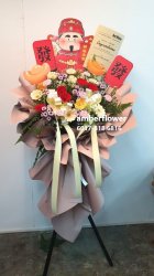 AAOP8733 - Opening Flowers Stand