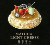 ACK969-Matcha Light Cheese