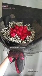 AAlove8883 (Red love)