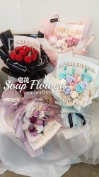 AHB9329 - Soap Flower